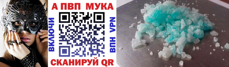 mega зеркало  где можно купить   Партизанск  Alpha-PVP крисы CK 