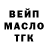 Героин гречка HalliBaSH
