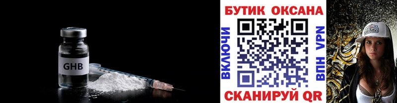 blacksprut маркетплейс  Партизанск  БУТИРАТ оксана 