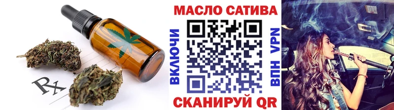 Печенье с ТГК марихуана купить наркотики сайты Партизанск