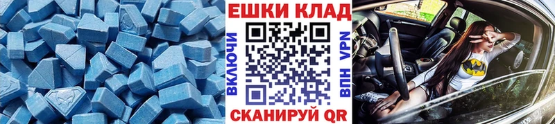 Экстази XTC  Партизанск 