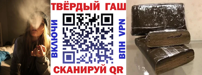 кракен маркетплейс  даркнет сайт  Партизанск  Гашиш AMNESIA HAZE 