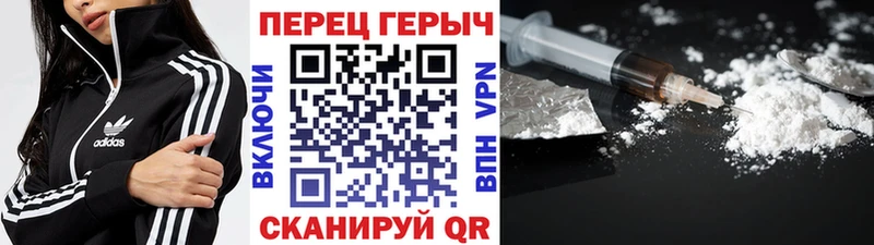 Героин Афган  omg как зайти  Партизанск 