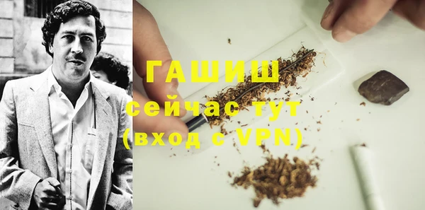 COCAINE Абинск