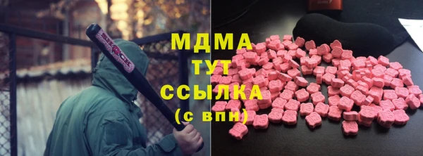 COCAINE Абинск