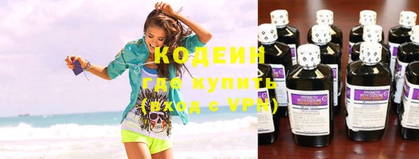 меф VHQ Абаза