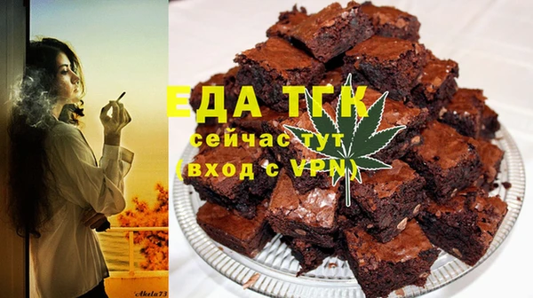 COCAINE Абинск