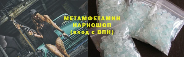 меф VHQ Абаза