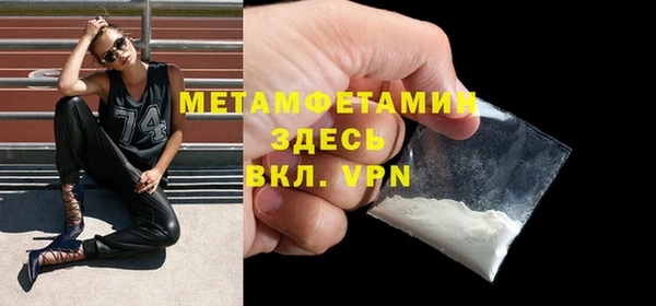 mdpv Абдулино