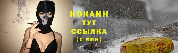 mdpv Абдулино