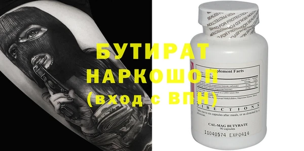 меф VHQ Абаза