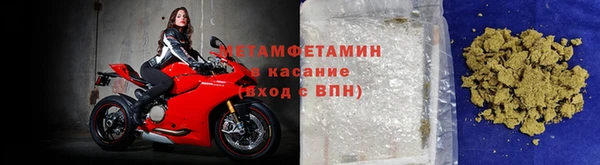 меф VHQ Абаза
