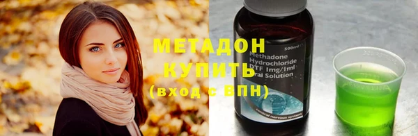 каннабис Новозыбков