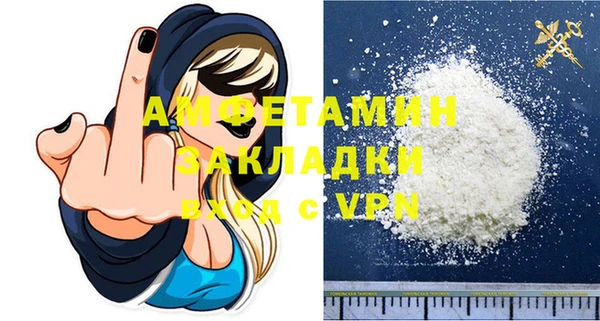 mdpv Абдулино
