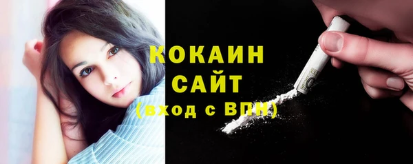 mdpv Абдулино