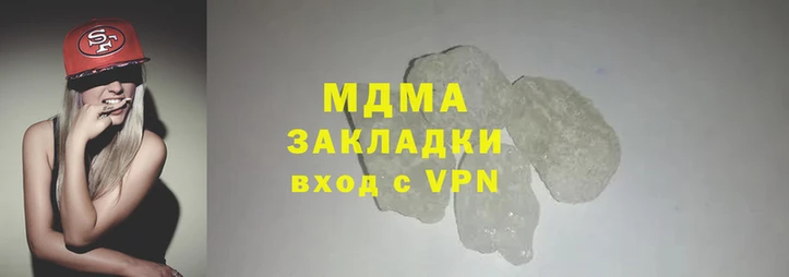 mdpv Абдулино