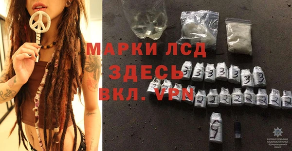 COCAINE Абинск