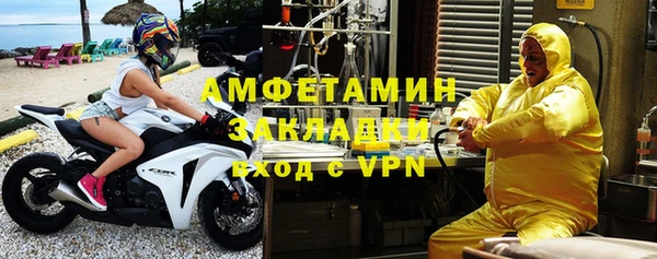 меф VHQ Абаза