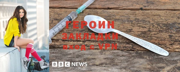 меф VHQ Абаза