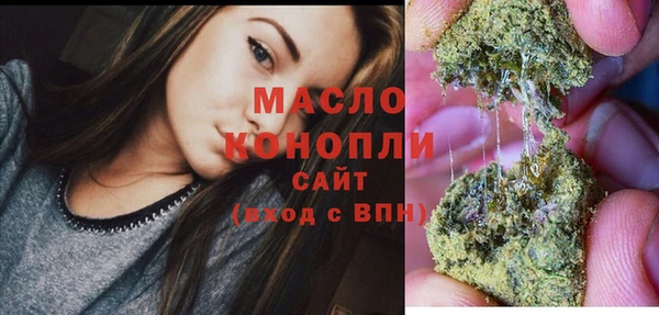 каннабис Новозыбков