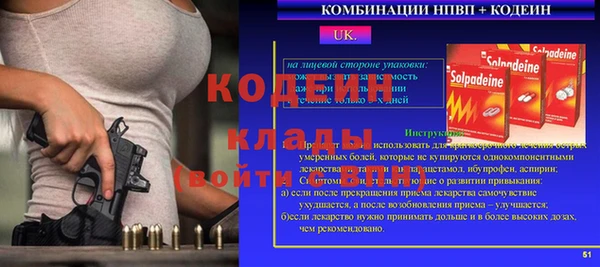COCAINE Абинск
