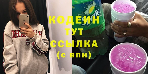 mdpv Абдулино