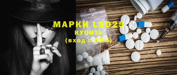 COCAINE Абинск