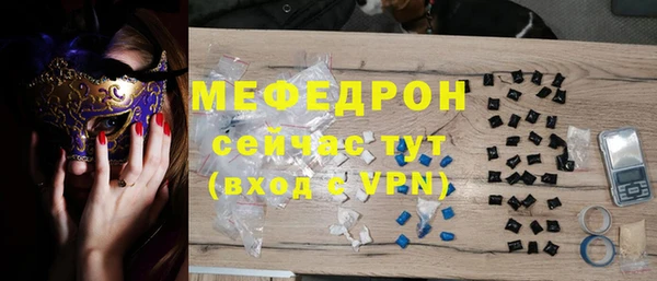 mdpv Абдулино