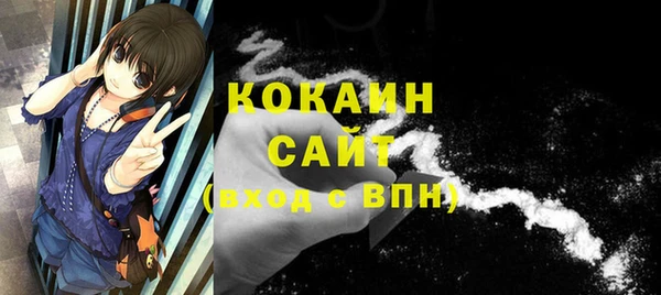 mdpv Абдулино