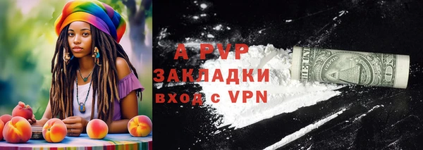 меф VHQ Абаза