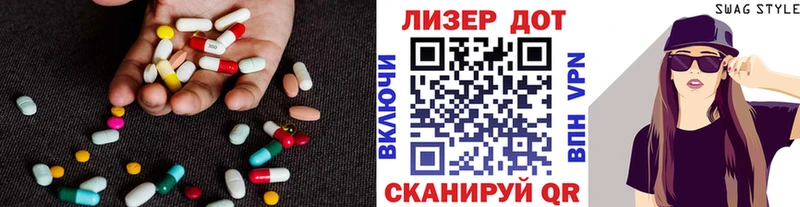 ЛСД экстази ecstasy Партизанск
