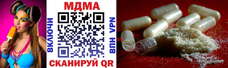 MDMA кристаллы  Партизанск 