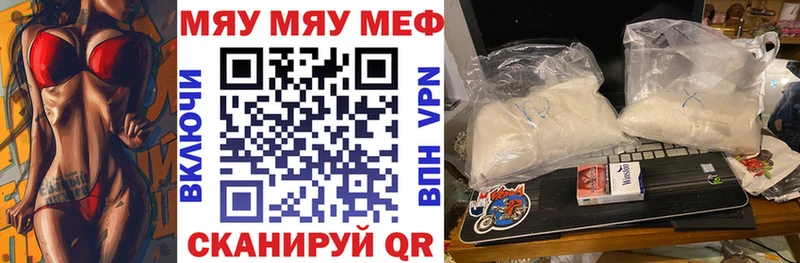 Мефедрон кристаллы  KRAKEN как войти  Партизанск 