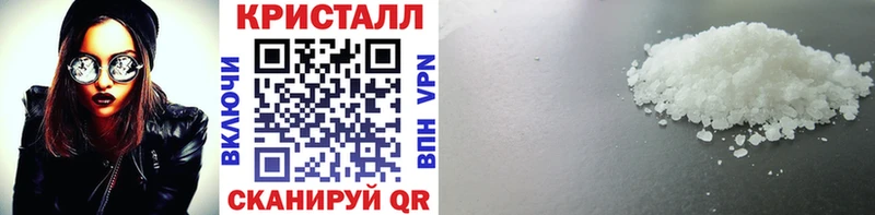Первитин винт  как найти наркотики  hydra ONION  Партизанск 