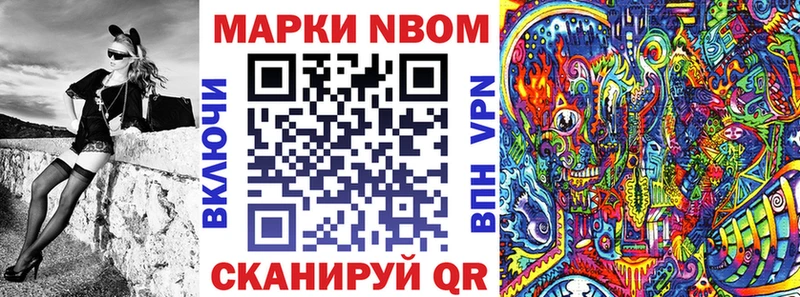 кракен как зайти  Партизанск  Марки 25I-NBOMe 1500мкг  цена  