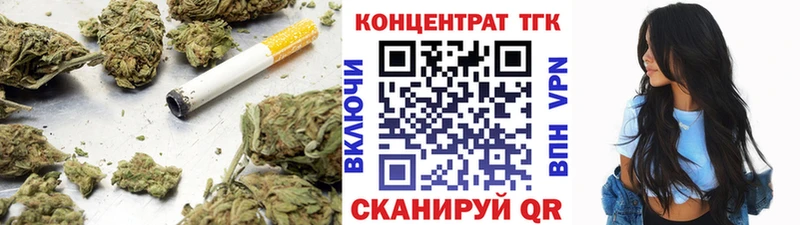 Дистиллят ТГК концентрат  купить закладку  Партизанск 