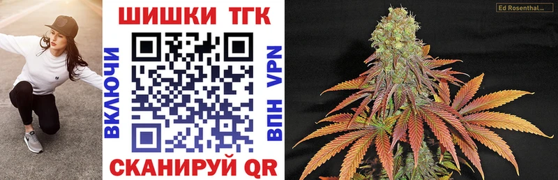Каннабис THC 21%  Партизанск 